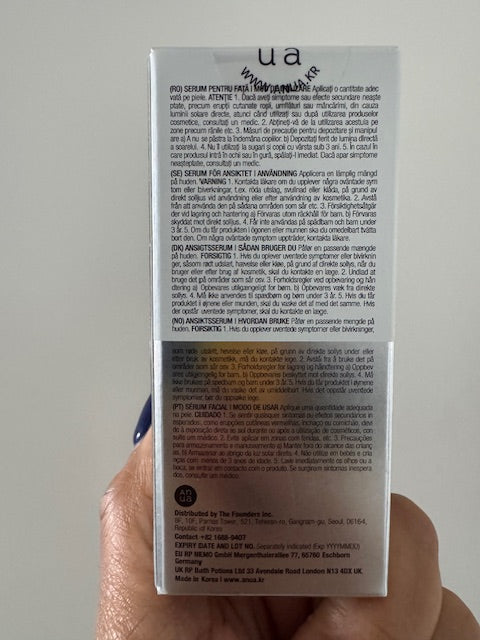 Anua - Azelaic Acid 10 Hyaluron Redness Soothing Serum - Sérum apaisant anti-rougeurs