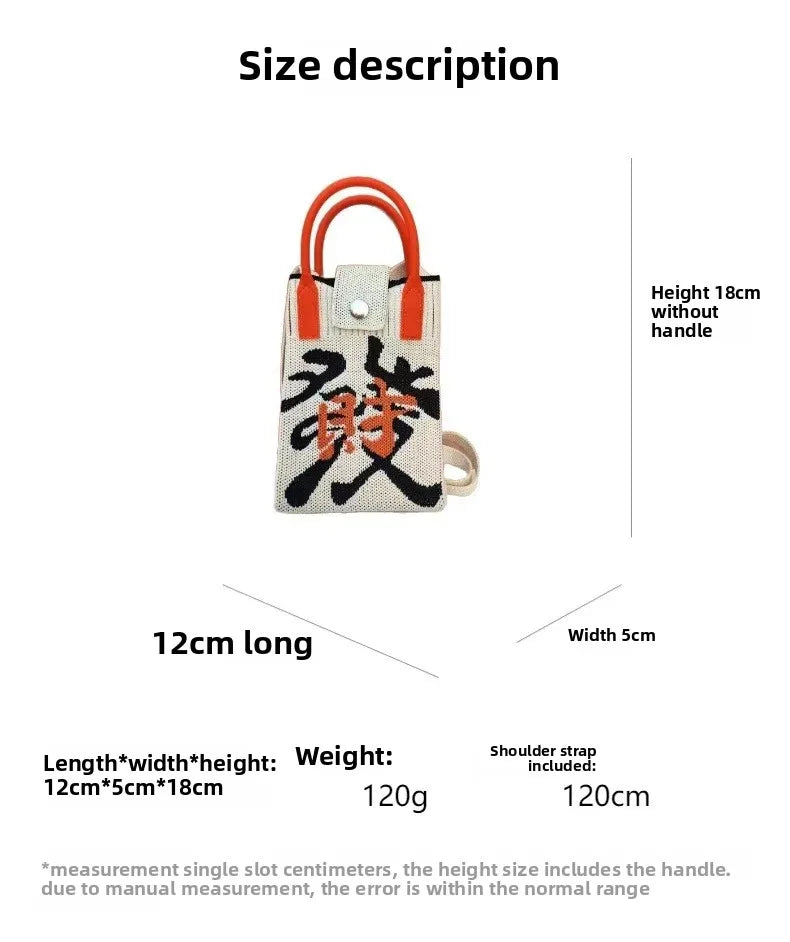 MINI SAC PORTABLE TRICOT