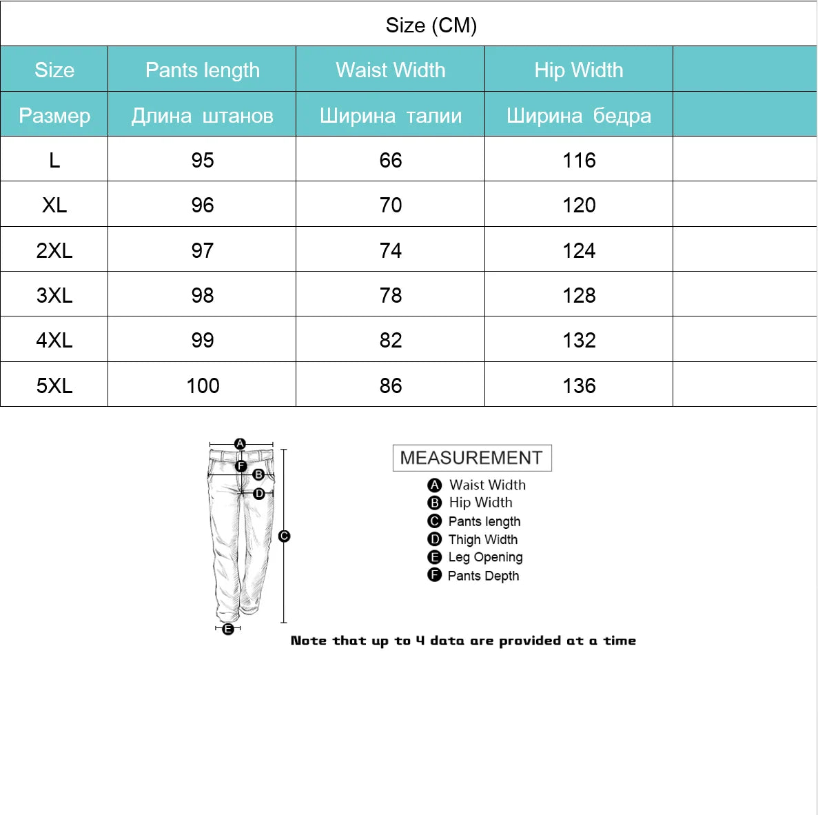 PANTALON EN SOIE POUR HOMME