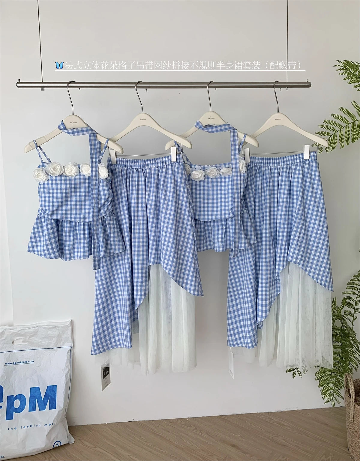 ENSEMBLE 2 PIECES COREENNE